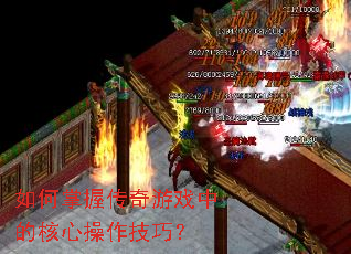 ������մ�����Ϸ�еĺ��Ĳ������ɣ�