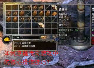 ������մ�����Ϸ�еĺ��Ĳ������ɣ�