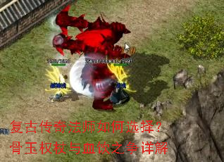 ���Ŵ��淨ʦ���ѡ�񣿹���Ȩ����Ѫ��֮�����