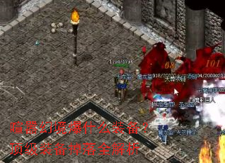 �����þ���ʲôװ��������װ������ȫ����