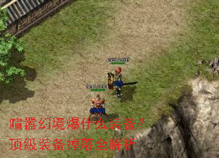 �����þ���ʲôװ��������װ������ȫ����