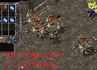 �����þ���ʲôװ��������װ������ȫ����