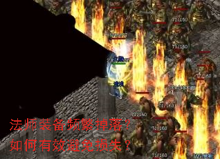 ��ʦװ��Ƶ�����䣿�����Ч������ʧ��