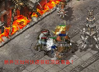 �¿�����ο��ٻ�ȡ����װ����