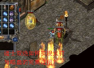 ��ʿ˫�����ʵ�ֻ������Ѫ���������У�