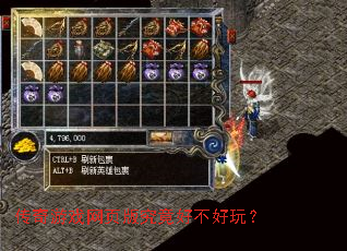 ������Ϸ��ҳ�澿���ò����棿