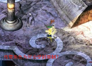 传奇角色为何会受到限制? 传奇角色为何会受到限制?