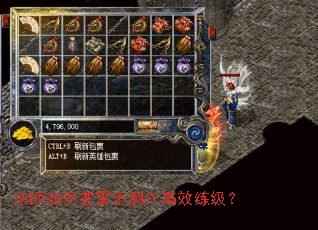 法师如何在雷炎洞穴高效练级? 法师如何在雷炎洞穴高效练级?