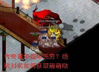 ����ͯ��Ȥζ�������ʱװ��λ�ȡ������