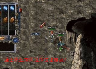 ��ʿְҵ���ѡ���ܼӵ㣿