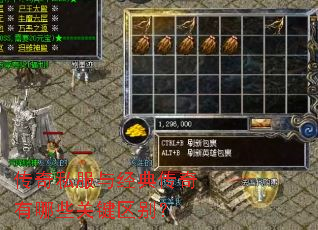 ����˽���뾭�䴫������Щ�ؼ�����