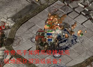 ���������θ�Ч��ս�߼���ͼ��ȡ����װ����