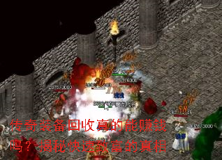 ����װ�����������׬Ǯ�𣿽��ؿ����¸�������