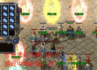 ���淨ʦΪ��ֻ������Ϸ���ڳư�һʱ��