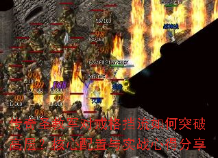 ����ʥ�̾��Խ�������ͻ�Ƹ߲㣿����������ʵս�ĵ÷���