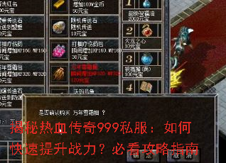 ������Ѫ����999˽������ο�������ս�����ؿ�����ָ��