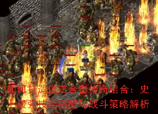 ��δ�������ϻ�������ϣ�ʷ����ǿ���ܴ�����ս�����Խ���