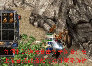 ��δ�������ϻ�������ϣ�ʷ����ǿ���ܴ�����ս�����Խ���