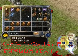 0������ο��ٿ��ģ�����SF�ռ����ι�������