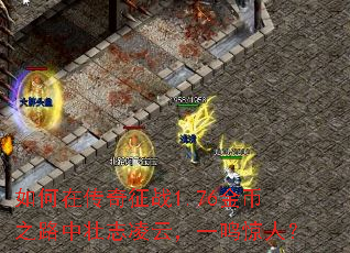 ����ڴ�����ս1.76���֮·��׳־���ƣ�һ�����ˣ�