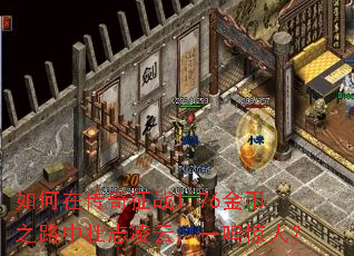 ����ڴ�����ս1.76���֮·��׳־���ƣ�һ�����ˣ�