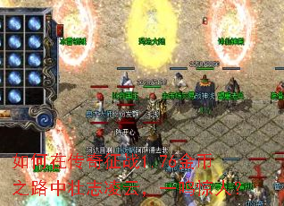 ����ڴ�����ս1.76���֮·��׳־���ƣ�һ�����ˣ�