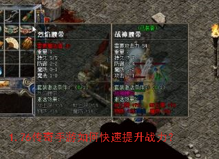 1.76����������ο�������ս����