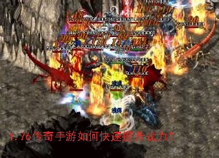 1.76����������ο�������ս����