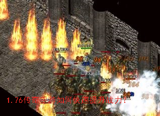 1.76����������ο�������ս����