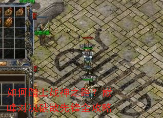 ���̤��ս��֮·���۷�Ծ��Ƶ��ȷ�ȫ����