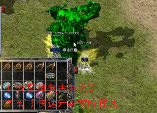 1.76狂风复古怎么玩?新手快速升级攻略在此 1.76狂风复古怎么玩?新手快速升级攻略在此