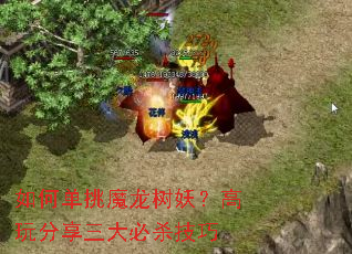 ��ε���ħ��������������������ɱ����