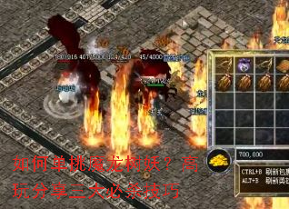 ��ε���ħ��������������������ɱ����