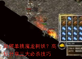 ��ε���ħ��������������������ɱ����