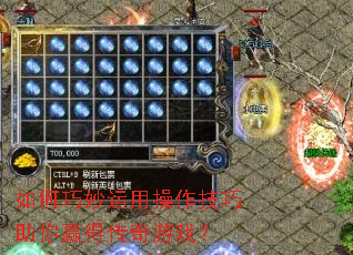 ����������ò�����������Ӯ�ô�����Ϸ��