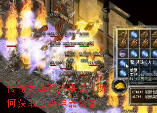 ����֮��ǿ����Ϯ����λ�ȡ��������װ��