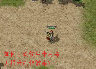 �����ȷʹ�ð����䵶����ˢ��Ч�ʣ�