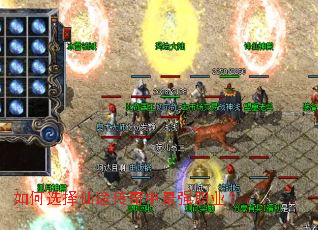 ���ѡ����;��������ǿְҵ��