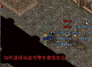 ���ѡ����;��������ǿְҵ��