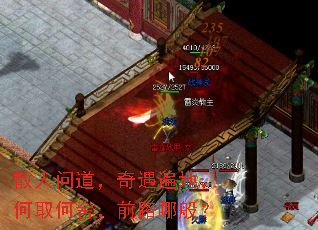 散人问道,奇遇遍地,何取何舍,前路哪般? 散人问道,奇遇遍地,何取何舍,前路哪般?