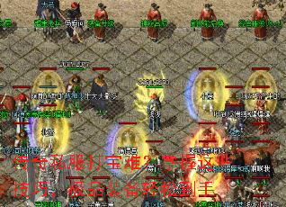 ����˽�����ѣ�������Щ���ɣ���Ʒװ�����ɵ���