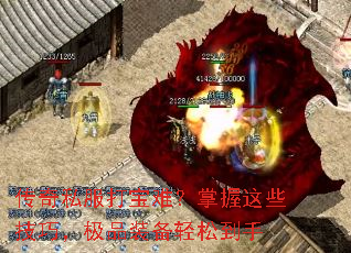 ����˽�����ѣ�������Щ���ɣ���Ʒװ�����ɵ���