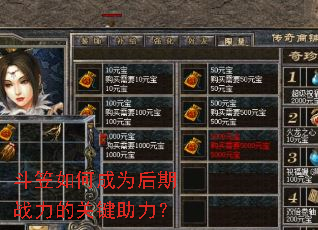 ������γ�Ϊ����ս���Ĺؼ�������