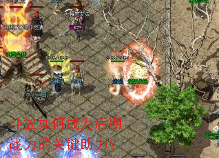 ������γ�Ϊ����ս���Ĺؼ�������