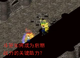 ������γ�Ϊ����ս���Ĺؼ�������