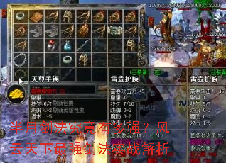 ���½��������ж�ǿ������������ǿ����ʵս����