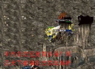 ���½��������ж�ǿ������������ǿ����ʵս����