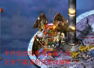 ���½��������ж�ǿ������������ǿ����ʵս����