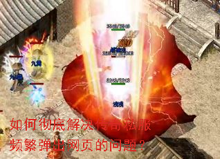 ��γ��׽������˽��Ƶ��������ҳ�����⣿