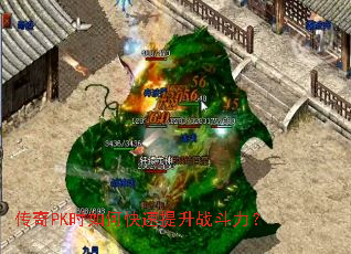 ����PKʱ��ο�������ս������